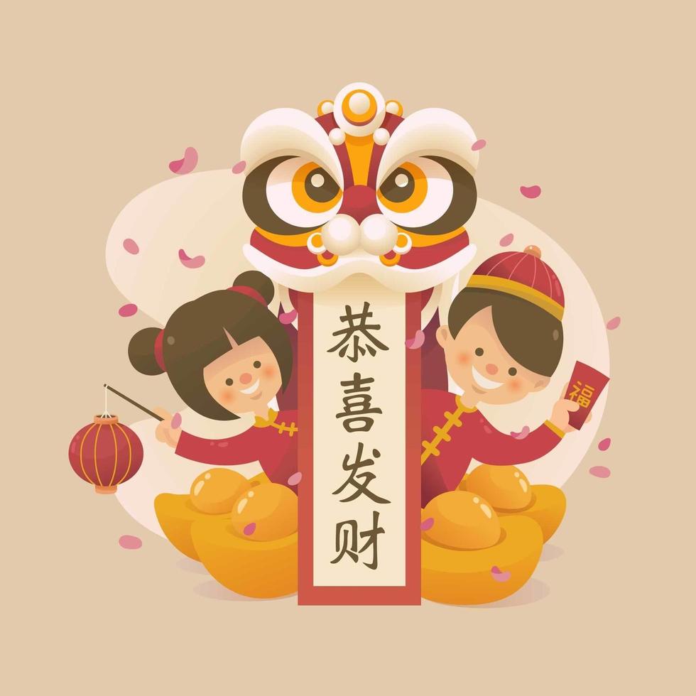 Boy And Girl Greeting For Chinese New Year vector