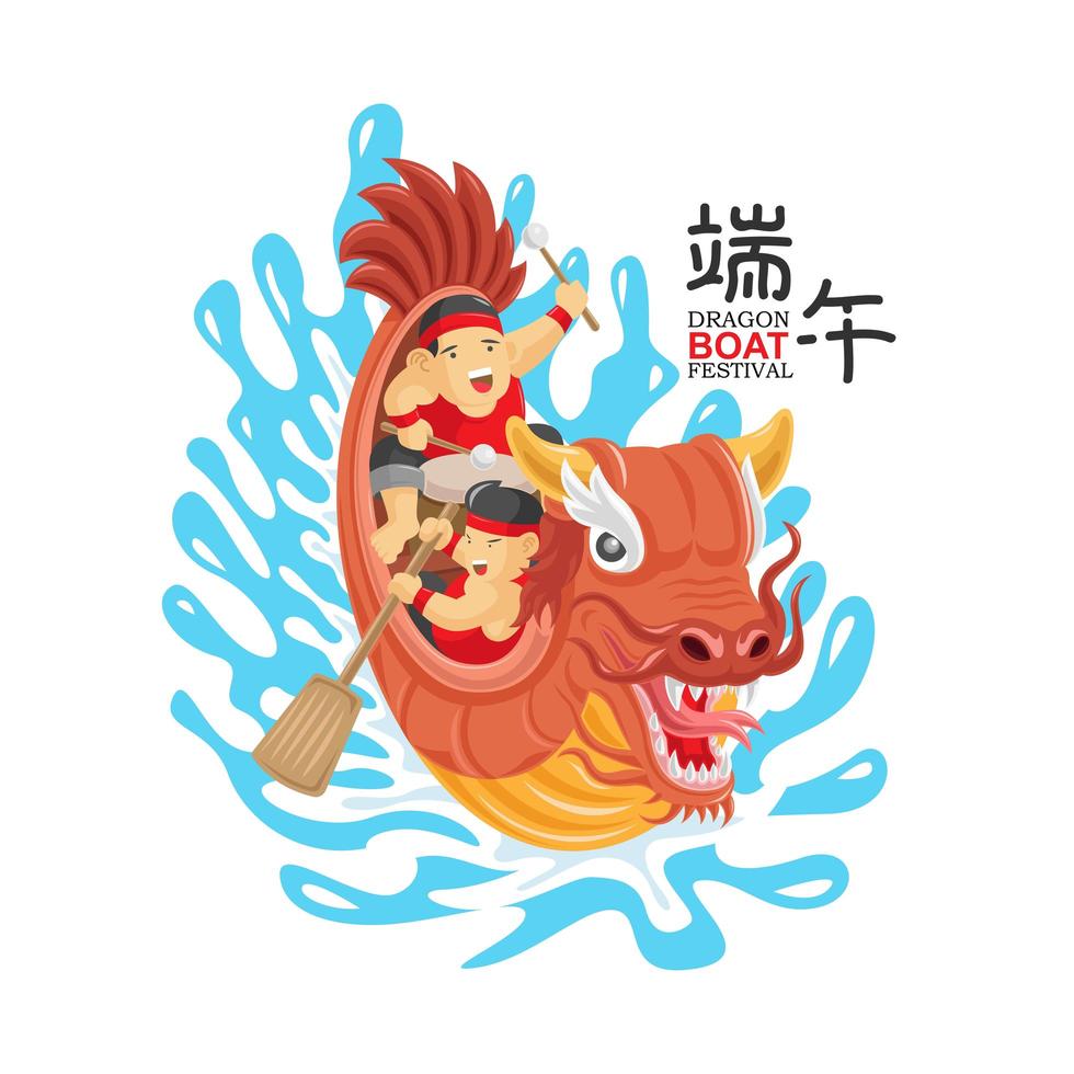 Chinese Dragon Boat Festival Design vector