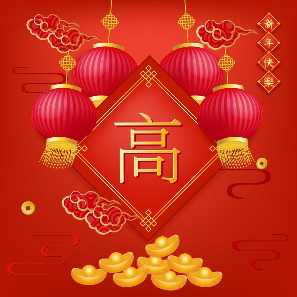 Chinese New Year Treasure chracter design vector