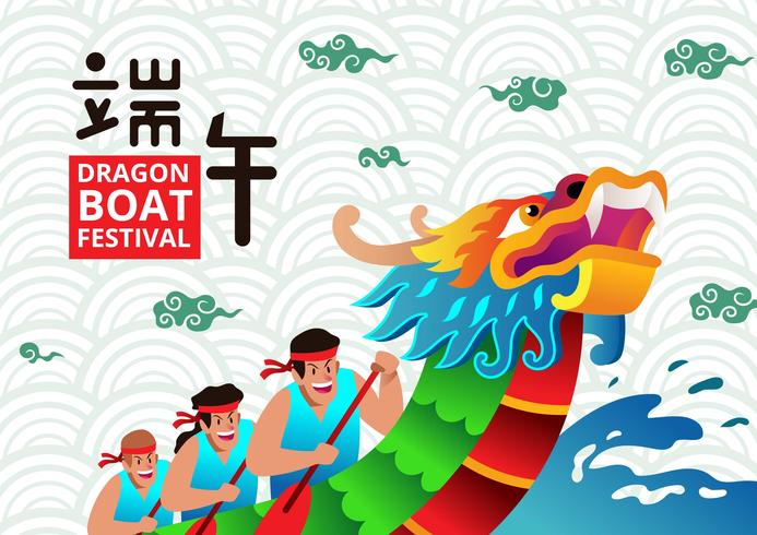 Dragon Boat Festival Competition vector