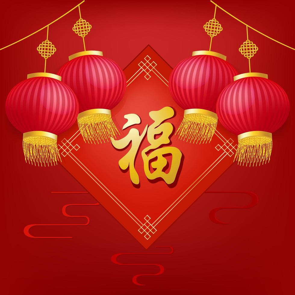 Happy Chinese new year design with hanging lanterns vector