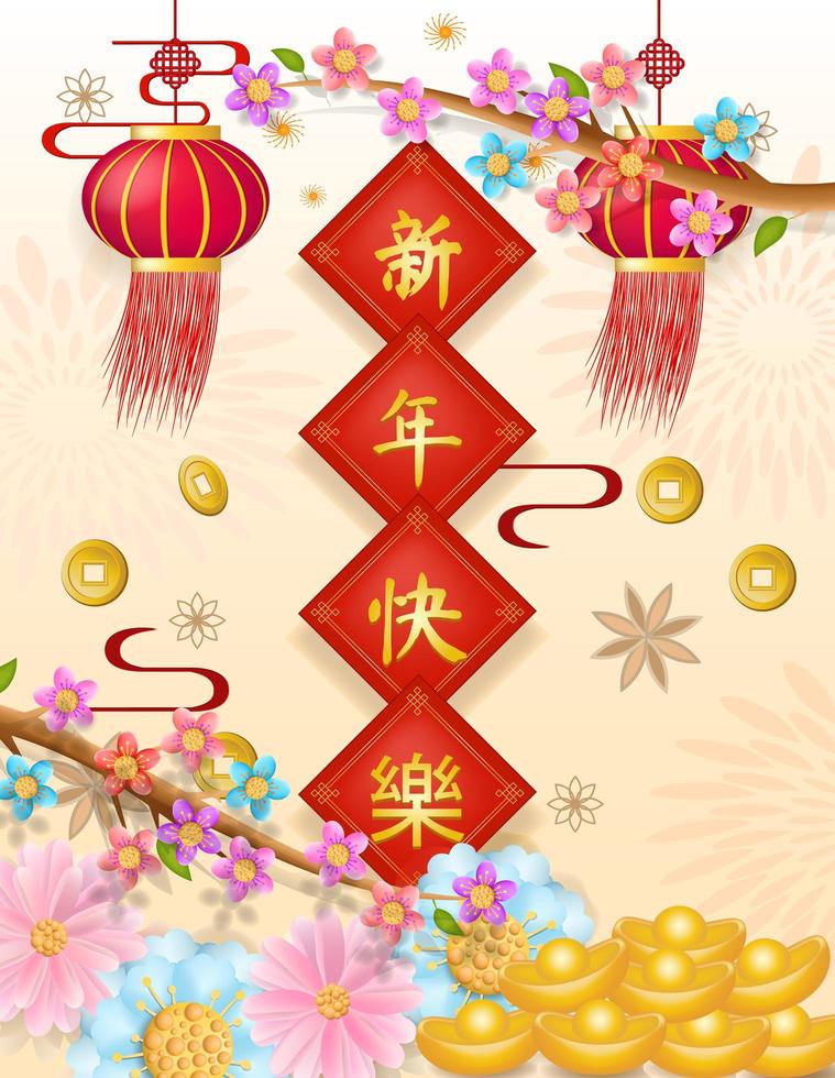 Happy new year for the Rat. Chinese new year greetings fortune with lantern. vector