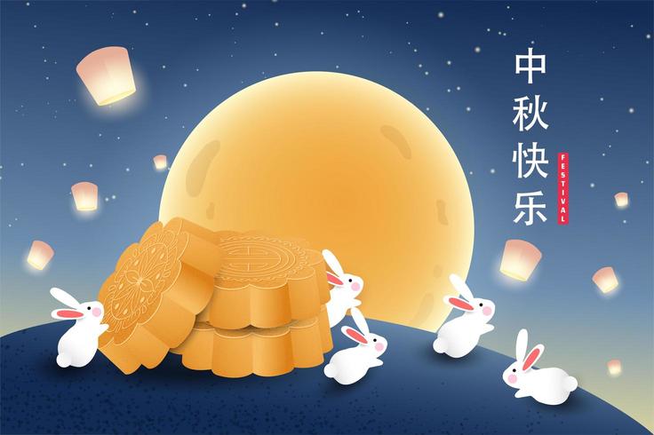 Mid Autumn Festival design vector