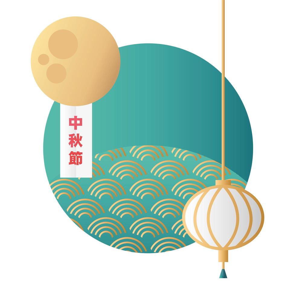 mid autumn festival moon icon vector