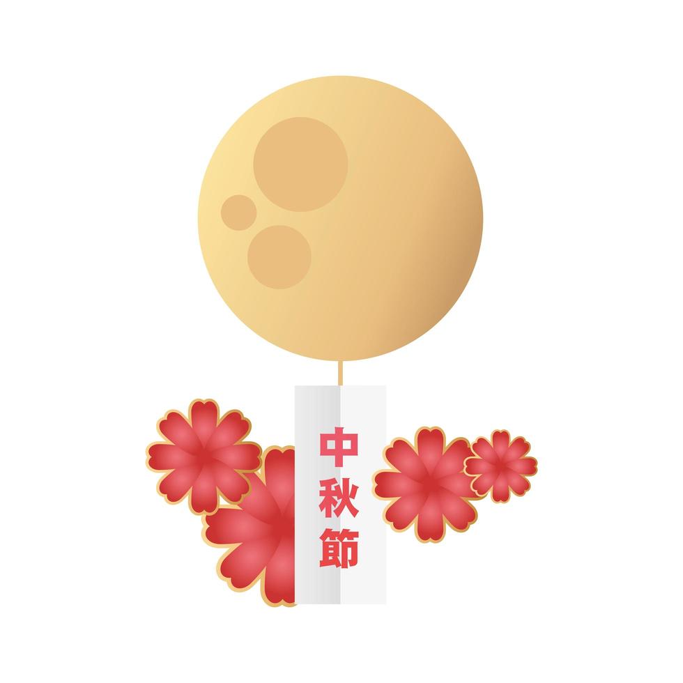 mid autumn festival moon with chinese label hanging and flowers vector