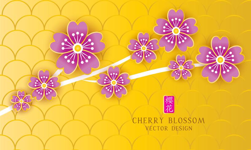 Cherry blossom banner with paper cutting style. vector