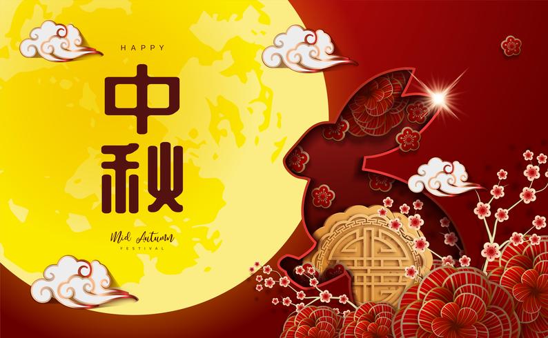 Chinese mid autumn festival Full moon vector
