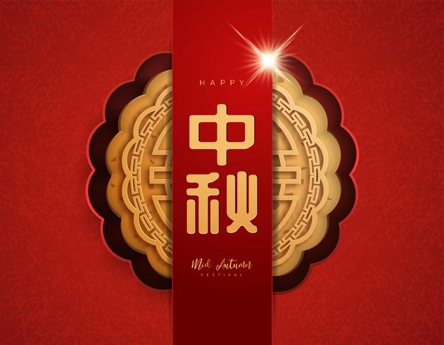 Chinese mid autumn festival Moon cake background vector