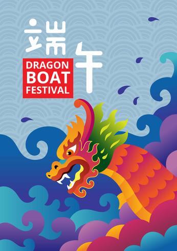 Dragon Boat Festival Poster vector